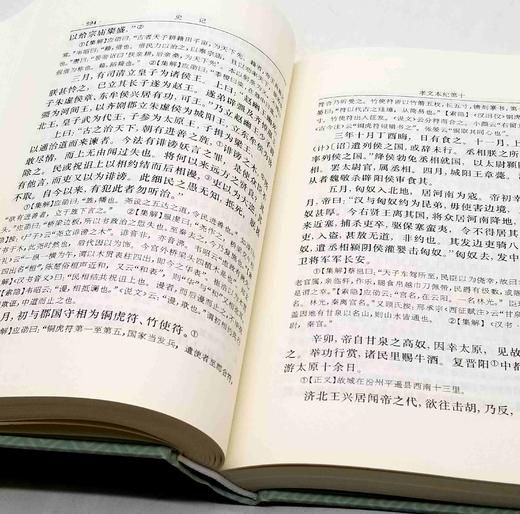 中国史学要籍丛刊：《史记》，精装，全4册，[汉]司马迁 撰 [南朝宋]裴骃 集解 [唐]司马贞 索引 [唐]张守节 正义，上海古籍出版社2015年一版一印，版次不详，2532页 ，定价156，售价62 商品图9