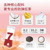 奶茶｜丸妃7号防弹红茶 固体饮料 冷热双泡 0糖0香精0反式脂肪酸 1盒7条 商品缩略图2