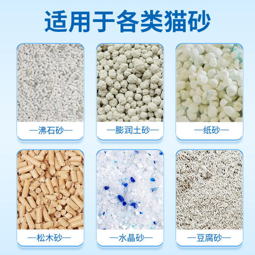 道力其猫砂伴侣300g猫砂除臭珠活性炭猫砂盆除臭祛味猫咪用品批发 商品图2
