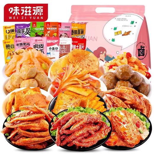 【分仓直发包邮】卤食圈礼袋约490g（40小袋） 商品图0