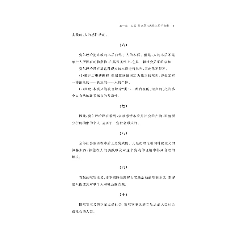 实践与行动20231017_003.jpg