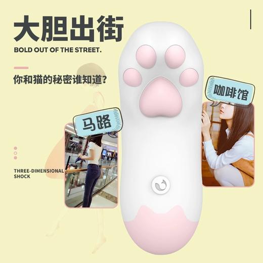Cachito·萌多猫爪跳蛋（远程遥控，尺寸小巧，新手友好，可爱萌宠） 商品图4