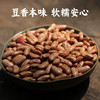 生态芸豆 500g 豆香浓郁、易出沙 商品缩略图1