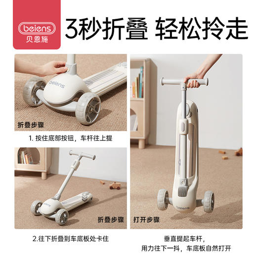 贝恩施儿童滑板车1-3-6-12岁小孩男女宝宝溜溜车小孩踏板滑滑便携 商品图4