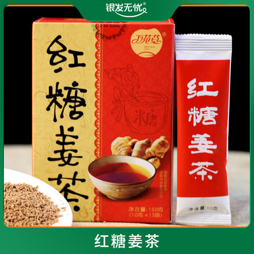 红糖姜茶 10g*15袋/盒 商品图0