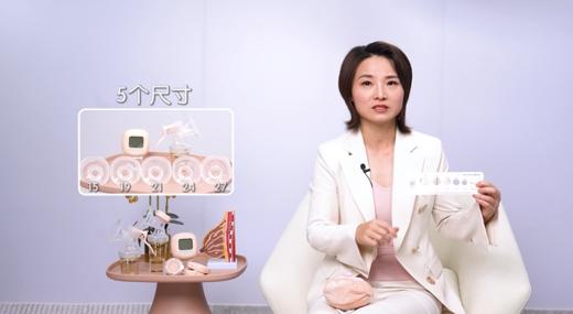 第3集：吸乳护罩选择指南 商品图0