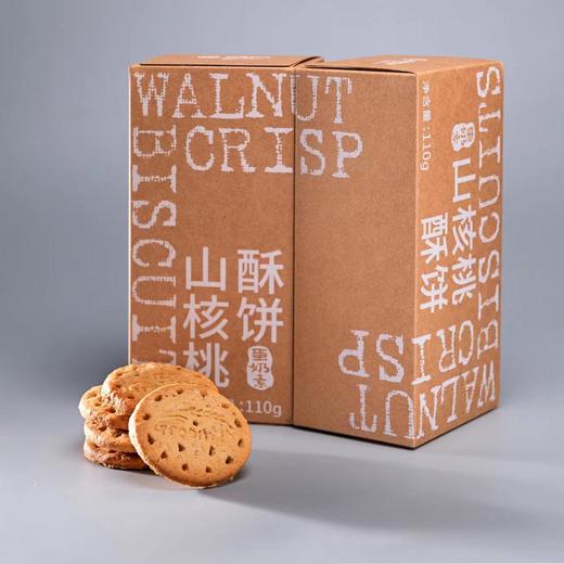 生态饼干| 自种生态小麦，配料干净，代餐，天然健康美味 商品图1