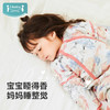 i-baby outlast恒温婴幼儿竹棉纱睡袋 【珍稀国宝系列】宝宝分腿睡袋 儿童睡衣秋季草珊瑚 商品缩略图1