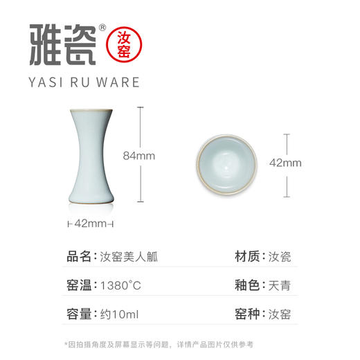 汝窑美人觚  酒器 商品图4