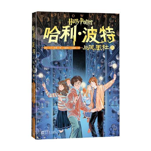 哈利 波特与凤凰社Ⅳ 0-14岁 J.K.罗琳 著 儿童文学 商品图0