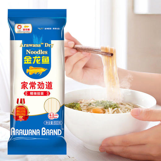 金龙鱼家常系列劲道挂面800G×2 商品图4