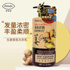梦芭菲梦巴菲生姜香氛洗发乳柔顺止痒控油蓬松强根温和发洗发水，沐浴露 商品缩略图2