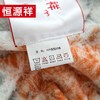 恒源祥（HYX） 恒源祥礼业TLS1046珊瑚绒毯法兰绒毯子蒲公英绒毯 蒲公英 180*200 商品缩略图4