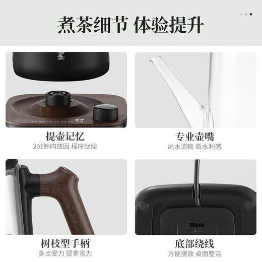 【鸣盏喷淋式煮茶器】家用新款一体式全自动小型煮茶炉老白茶养生壶 商品图7