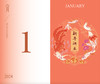 诗为伴：2024研禧诗画历 商品缩略图7