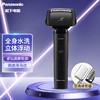 松下（Panasonic）剃须刀电动刮胡刀充电往复式三刀头全身水洗 小锤子系列ES-LM31-W白色含鬓角修剪器男士生日礼物 商品缩略图0