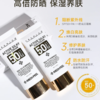 【买一送一】2支美蒂菲防晒霜乳SPF50＋50ml/瓶 FX-A-2133-240314-【HGSY2404666666】 A-2494 商品缩略图1