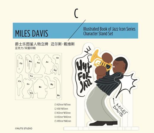 【Why for Jazz 亚克力人物立牌】 商品图4