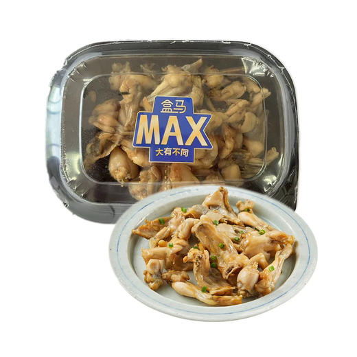 盒马 MAX 烟熏牛蛙 300g 商品图0