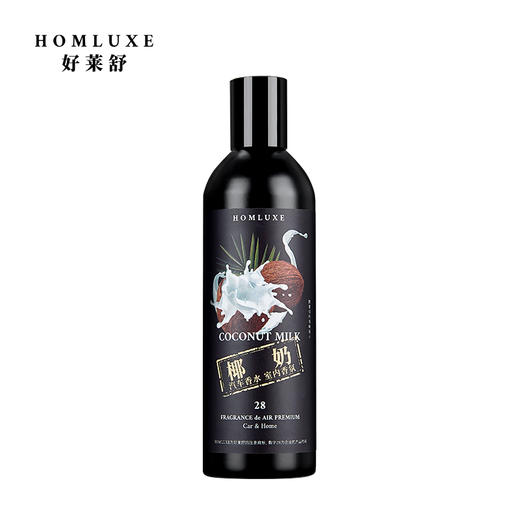 好莱舒汽车香水 安全无酒精除臭车载香水室内香氛车用100ml 商品图11