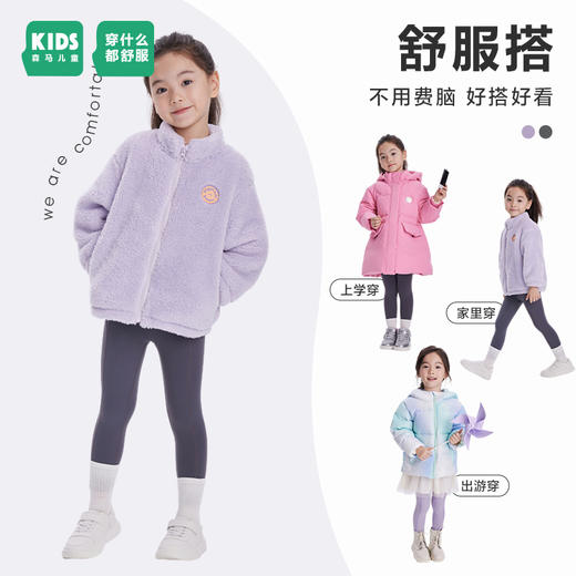 森马童装儿童打底长裤年秋冬新款女童裤子宝宝弹力舒适拉拉裤 商品图4