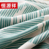 恒源祥礼业TBK2018佩里亚全棉四件套纯棉双人套件 1.5m（被套：200*230cm） 商品缩略图2