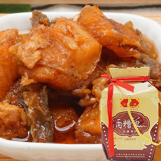 江西特产【麻辣好滋味！湖口酒糟鱼】鲜香爽辣鱼香四溢 鱼肉鲜嫩多汁 香辣原味香辣香糟味500g礼盒装 年货好选择 商品图2