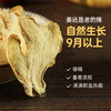 璞匠有机生姜片云南小黄姜干姜片老姜片原味食用姜汤泡茶泡水150g 商品缩略图3