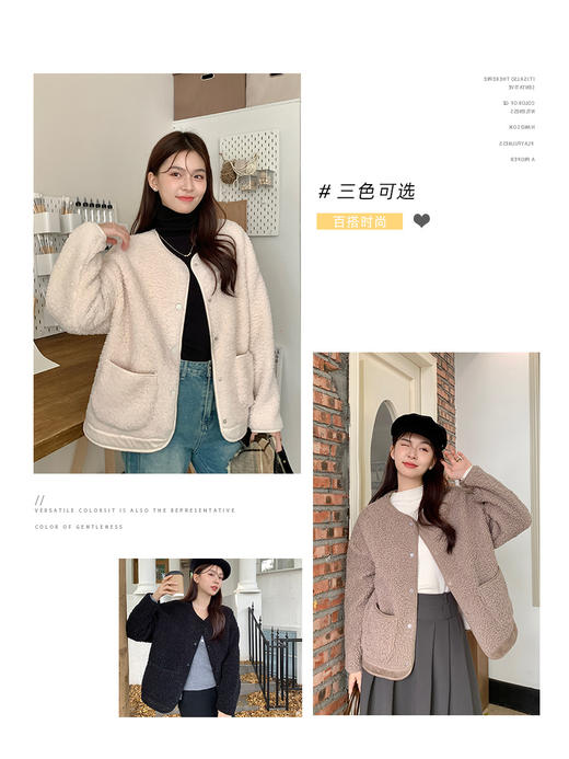 小羊驼小香风外套 显瘦时髦 短款纽扣毛呢开衫 秋冬百搭款 商品图2