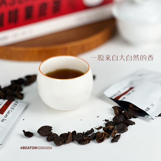 比顿·咖啡果皮茶  3g*20袋 多风味可选 商品图2