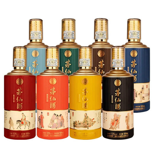 茅台 茅仙酒 饮中八仙 53度500ml*8瓶  酱香型 送礼佳品 商品图1