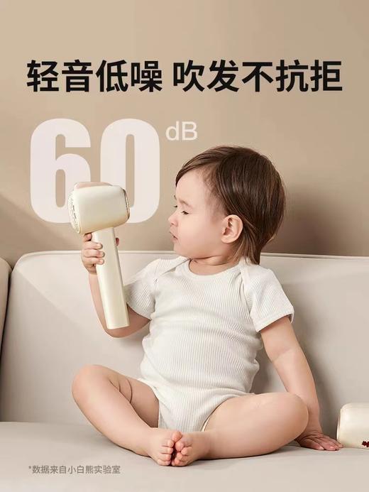 9楼母婴生活馆 小白熊婴幼儿无线吹风机恒温低辐射 吊牌价：599元 活动价：399元 商品图3