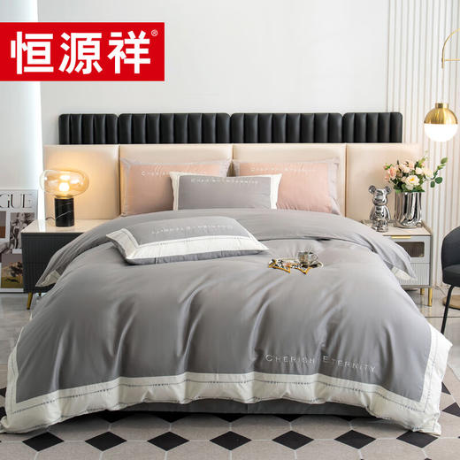 恒源祥（HYX） 恒源祥礼业TBK3016 80支长绒棉纯色绣花四件套-尼克斯（灰白）  220*240 商品图0