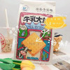 KK牛乳大饼牛奶牛乳味鲜奶饼干饼乾小零食368g 商品缩略图1