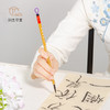 紫毫面相【涧边草堂湖笔】 商品缩略图4