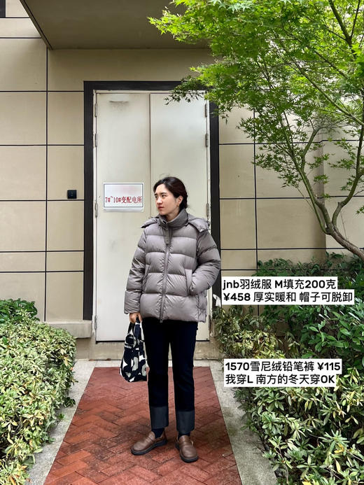 JN江南-蓬松饱满90白鸭绒三防面料可拆卸连帽羽绒服【包/清仓不退不换。 商品图11