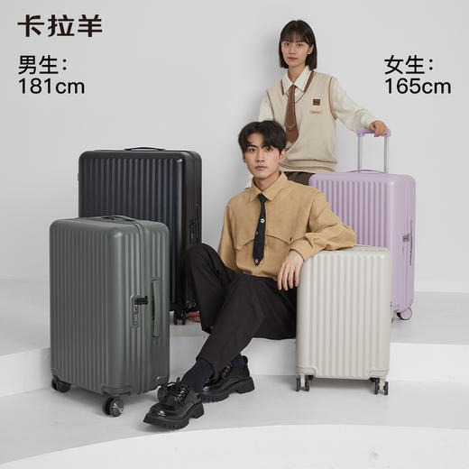 卡拉羊轻便行李箱条纹款抗摔防刮耐磨男女旅行拉杆箱CX8117 商品图5