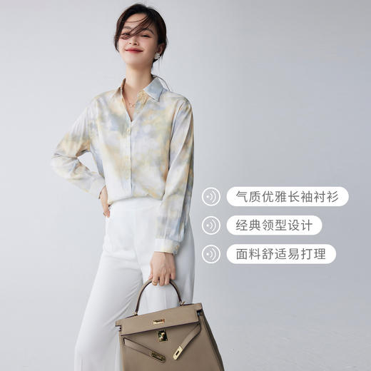 【精美印花】罗蒙四季款女式长袖衬衫舒适精致百搭休闲商务衬衫女 商品图3