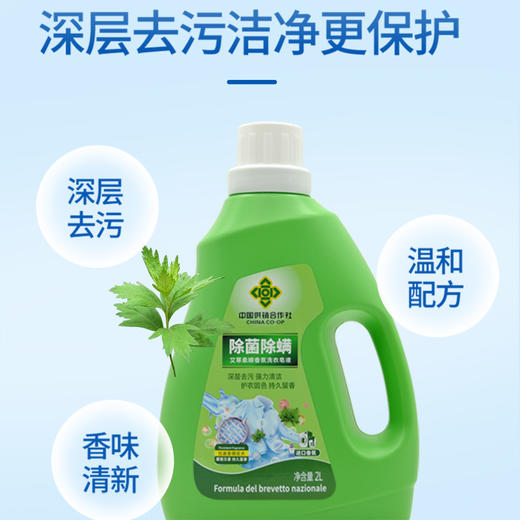 【花枭家清】中国供销合作社家庭清洁用品专场 商品图1