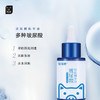 十多年经典30ml玻尿酸特润精华液原液 小蓝瓶 精华液 面膜伴侣 百搭玻尿酸 用了水灵灵 是美容院批量采购和化妆师喜欢的高性价比打底精华 商品缩略图5