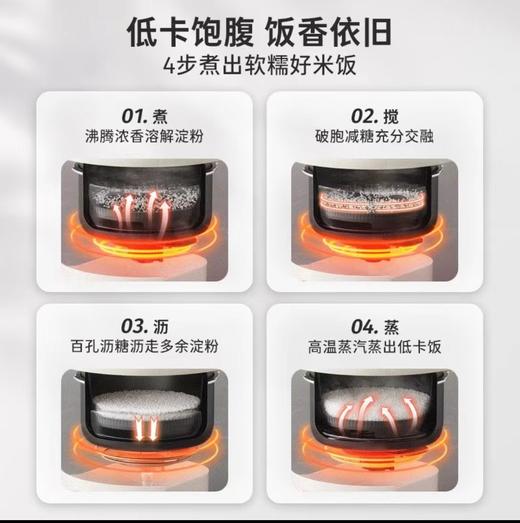 韩国大宇低糖电饭煲家用多功能智能米汤分离煮粥煲汤电饭锅 商品图4