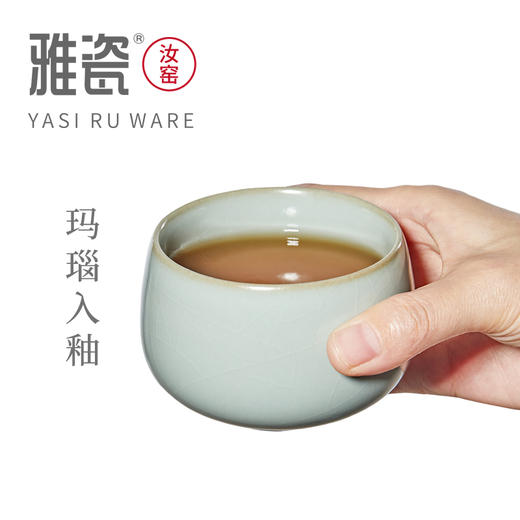 雅瓷 汝窑守静杯 商品图3