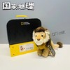 国家地理毛绒玩具熊猫狮子闺蜜情人节吉祥生日礼物毕业季纪念 商品缩略图0