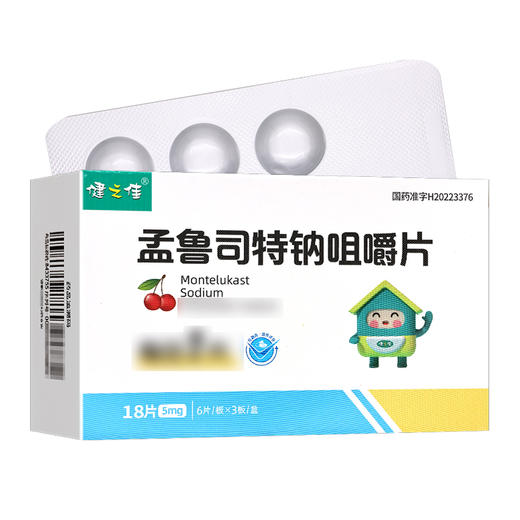 健之佳,孟鲁司特钠咀嚼片【5mg*6片*3板】浙江诺得 商品图1