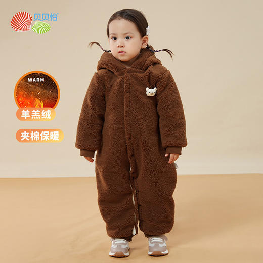 贝贝怡童装冬季男童保暖夹棉连体衣宝宝羊羔绒连帽外套爬服234L2075
 商品图0