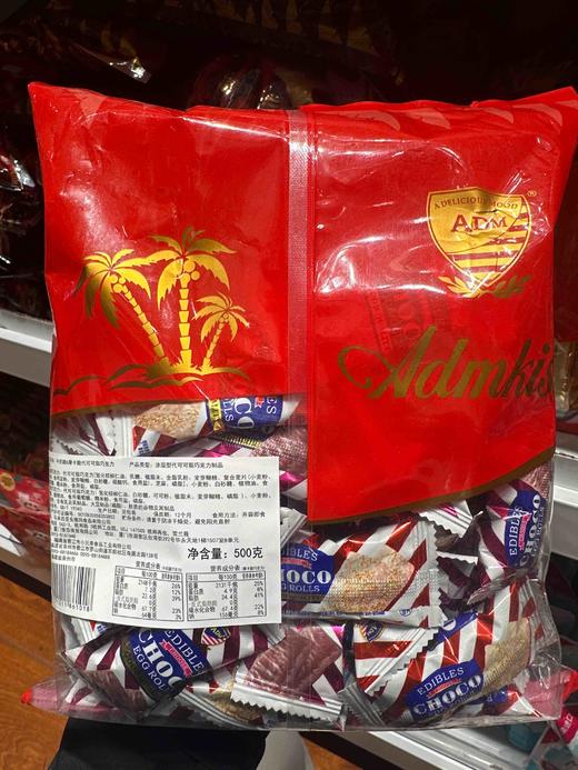 可可牛奶巧克力牛奶脆什锦混合糖500g 商品图1