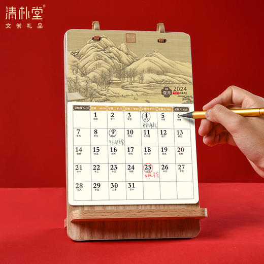 开门鸿运台历套装 商品图2