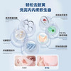 光妙净（QPOP） 内衣精华内衣洗衣液孕婴可用  商品缩略图3