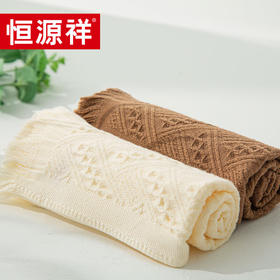恒源祥（HYX） 恒源祥礼业TMG1010流苏系列毛巾浴巾套件 流苏四条装