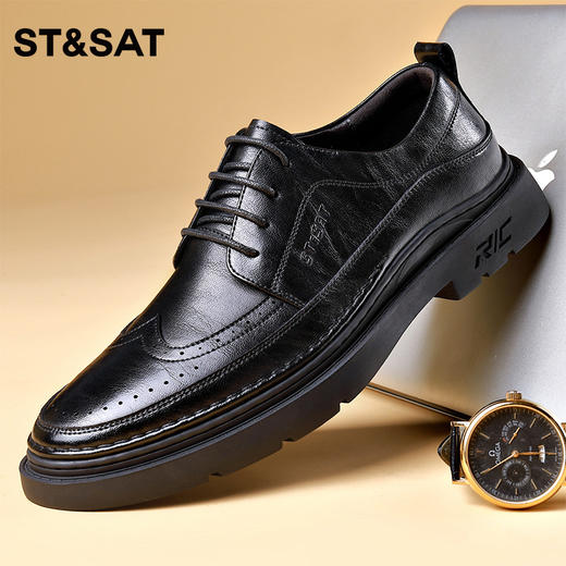 星期六男士英伦风布洛克真皮皮鞋SS23122090 商品图0